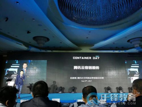 千鋒Linux培訓(xùn).jpg