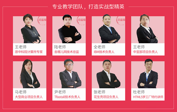 千鋒HTML5培訓(xùn).jpg