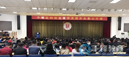 千鋒HTML5培訓.jpg