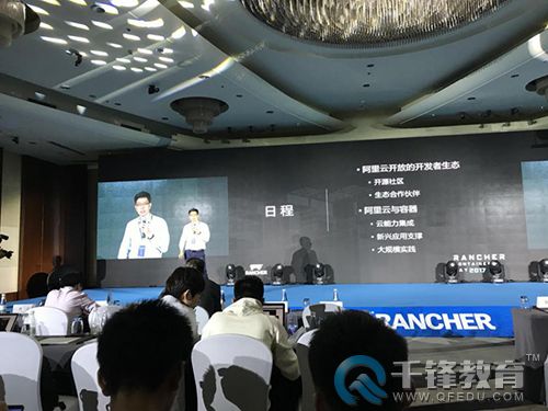 千鋒Linux培訓(xùn).jpg