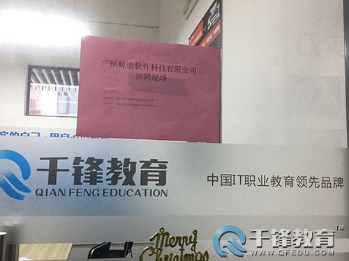 千鋒上門招聘.jpg
