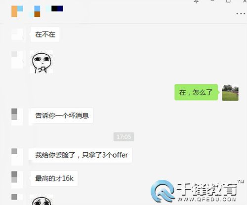 千鋒HTML5培訓(xùn).jpg