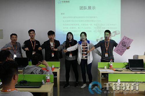 千鋒云計(jì)算培訓(xùn).jpg