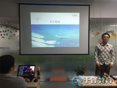 千鋒軟件測試培訓(xùn).jpg
