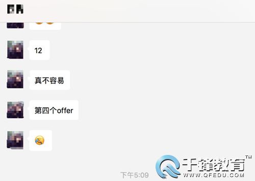 千鋒PHP培訓(xùn).jpg