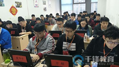 千鋒HTML5培訓(xùn).jpg
