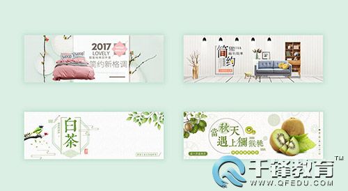 千鋒UI學員作品.jpg