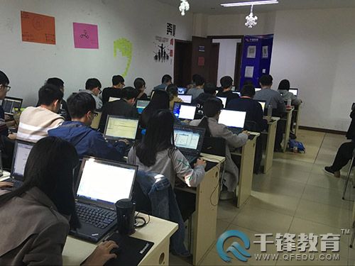 千鋒PHP培訓.jpg