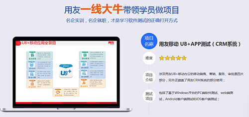 千鋒軟件測試培訓(xùn).jpg