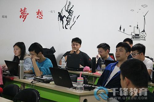 千鋒Python培訓(xùn).jpg
